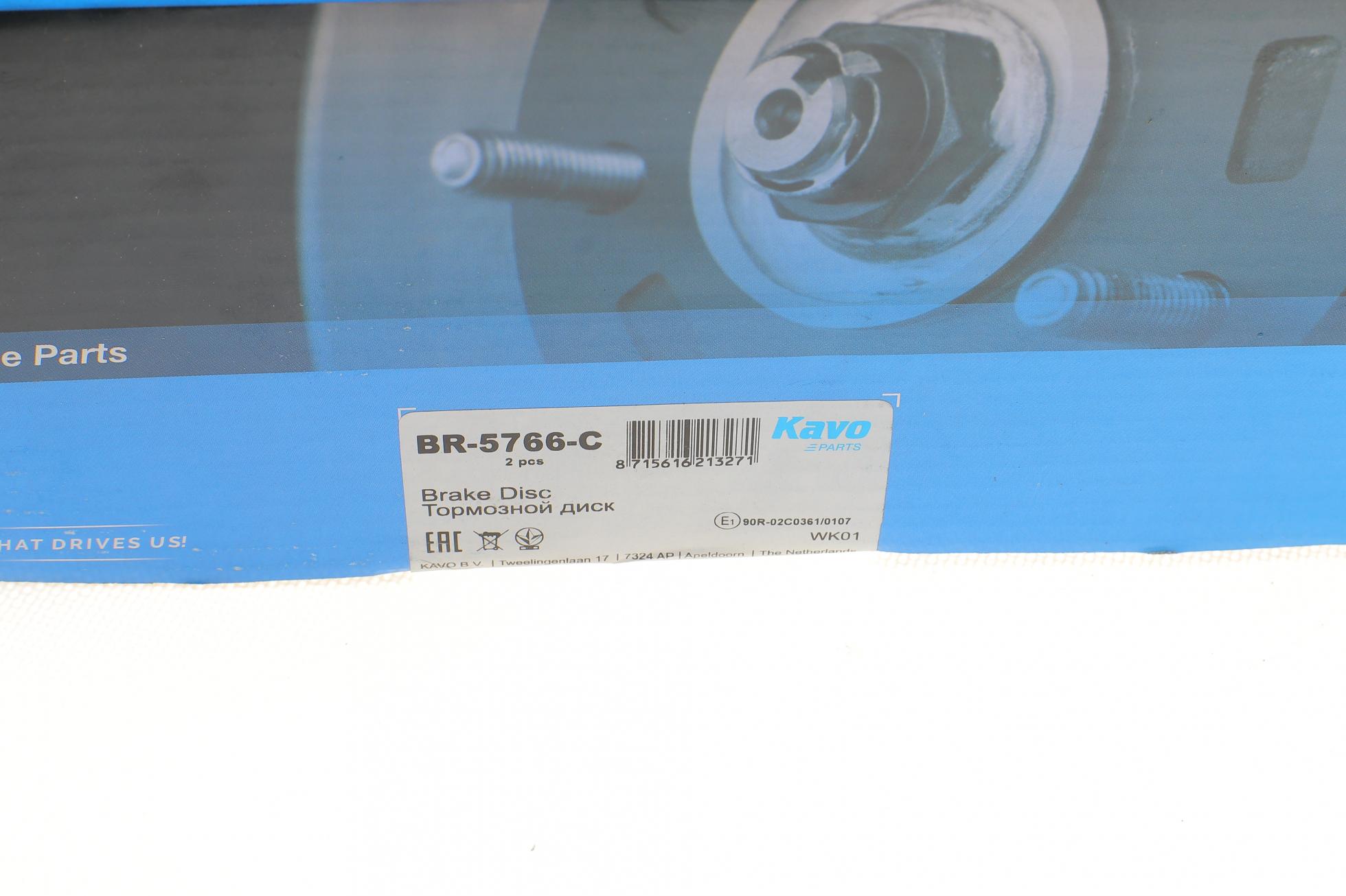 BR5766C KAVO PARTS
